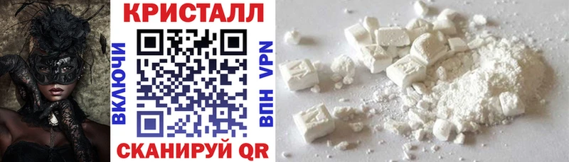 АМФ Premium  как найти наркотики  Калтан 