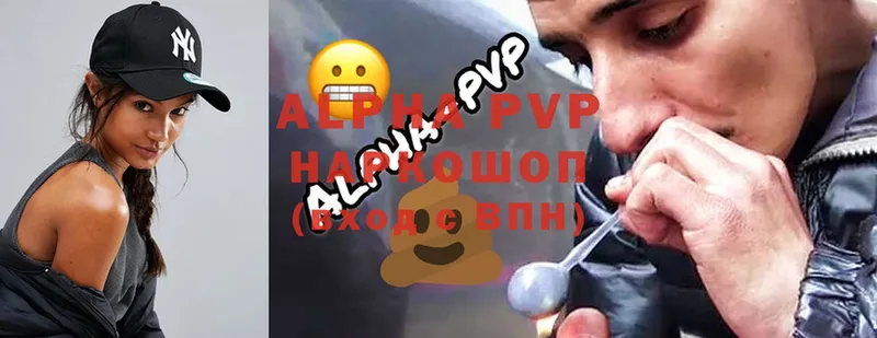 Alpha PVP VHQ  Калтан 