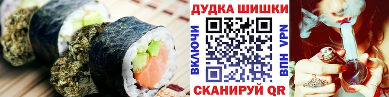 Cannafood конопля  Калтан 