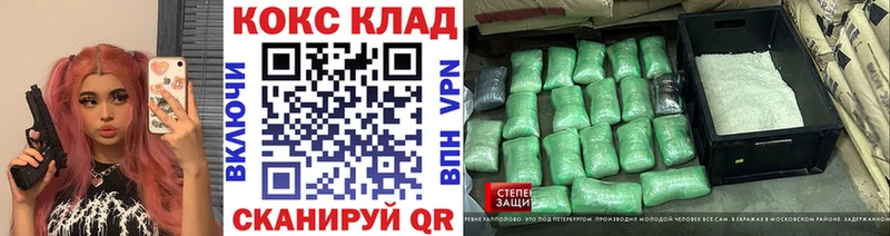 КОКАИН FishScale  Калтан 