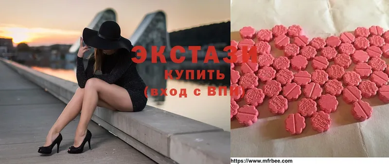 как найти наркотики  OMG рабочий сайт  Экстази 300 mg  Калтан 