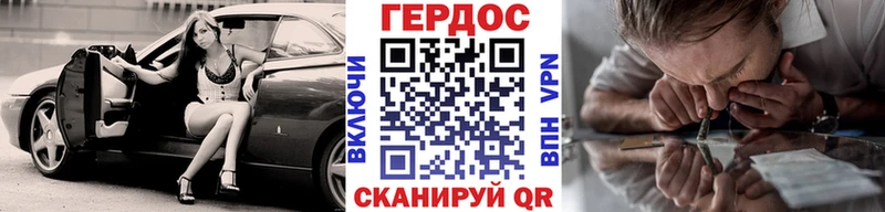 Героин гречка Калтан