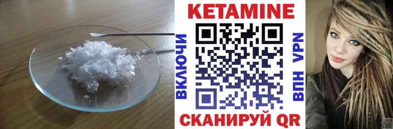 купить Калтан ссылка на мегу ссылки КЕТАМИН ketamine