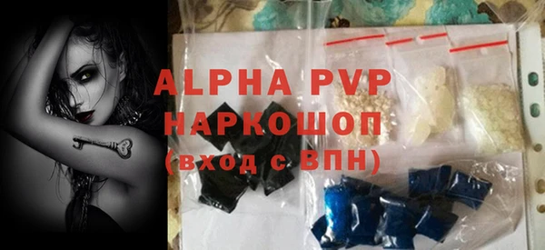 сатива Нея