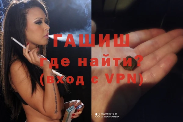 меф VHQ Нефтегорск