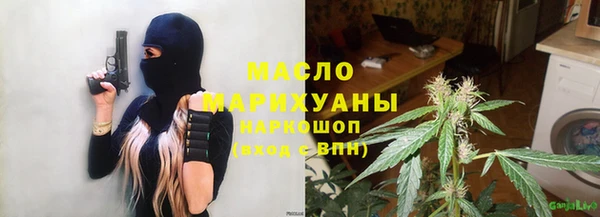 меф VHQ Нефтегорск