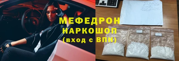 метадон Россошь