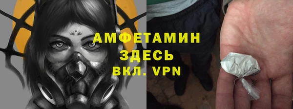 mdpv Нефтекумск