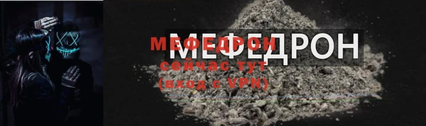 меф VHQ Нефтегорск