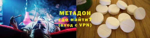 меф VHQ Нефтегорск