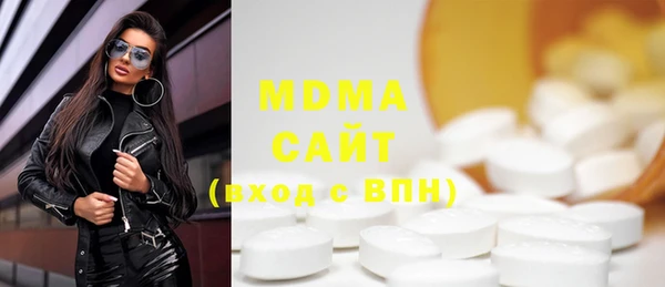 сатива Нея
