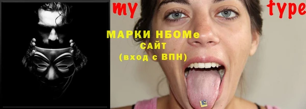 mdpv Нефтекумск