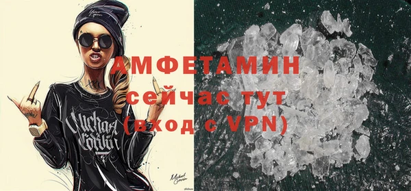 сатива Нея