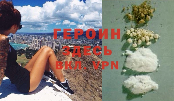 прущие грибы Навашино