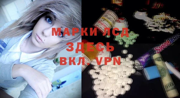 амфетамин Рославль