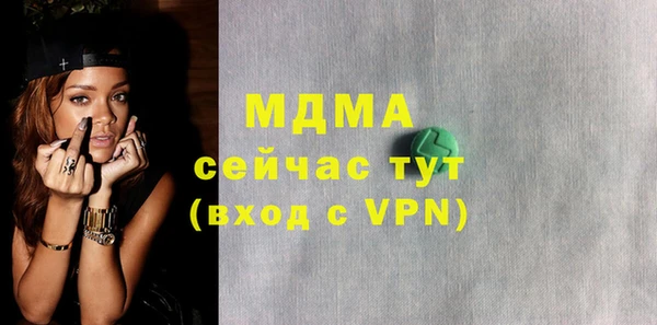 mdpv Нефтекумск
