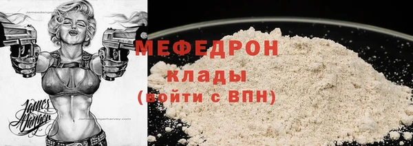 прущие грибы Навашино