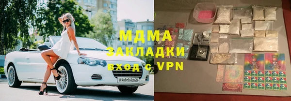 меф VHQ Нефтегорск