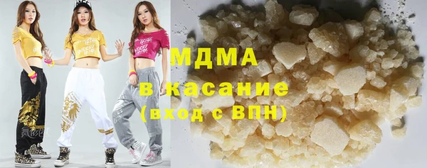 mdpv Нефтекумск
