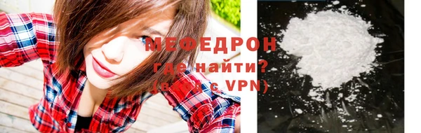 mdpv Нефтекумск