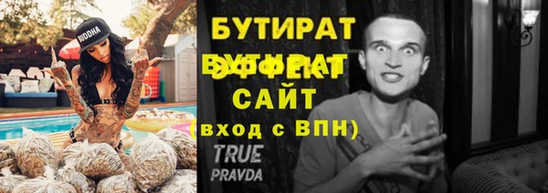 mdpv Нефтекумск