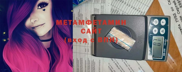 МДМА Михайловка