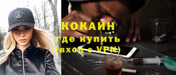 меф VHQ Нефтегорск