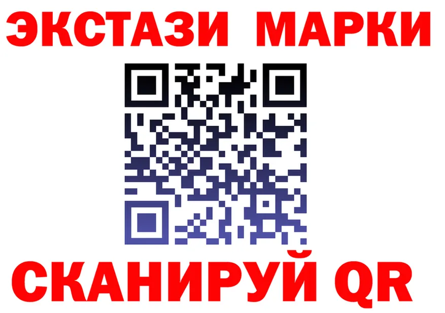 Марки N-bome 1500мкг зеркало дарк нет omg Калтан