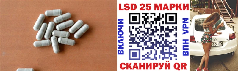 ЛСД экстази кислота Калтан