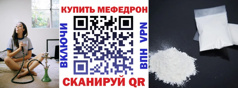 Меф VHQ  Калтан 