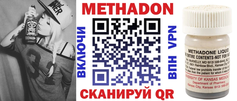 маркетплейс официальный сайт  Калтан  Метадон VHQ  как найти  
