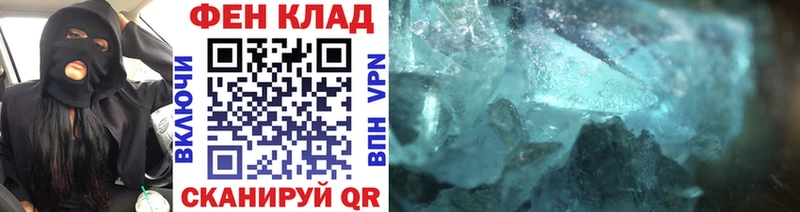МЕТАМФЕТАМИН мет  наркошоп  кракен зеркало  Калтан 