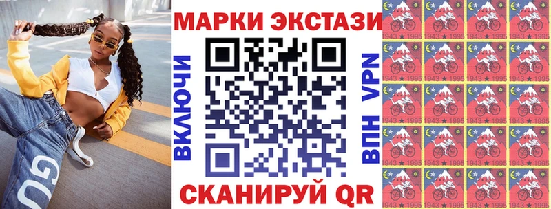 Наркотические марки 1,5мг  как найти   Калтан 