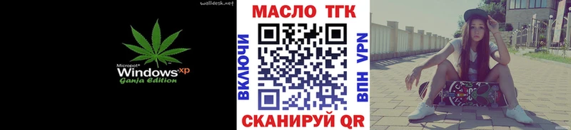 blacksprut tor  Калтан  Дистиллят ТГК вейп 