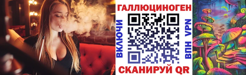 Галлюциногенные грибы Psilocybine cubensis даркнет сайт Калтан